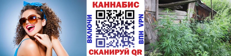 Каннабис семена  Купить где  Макарьев 